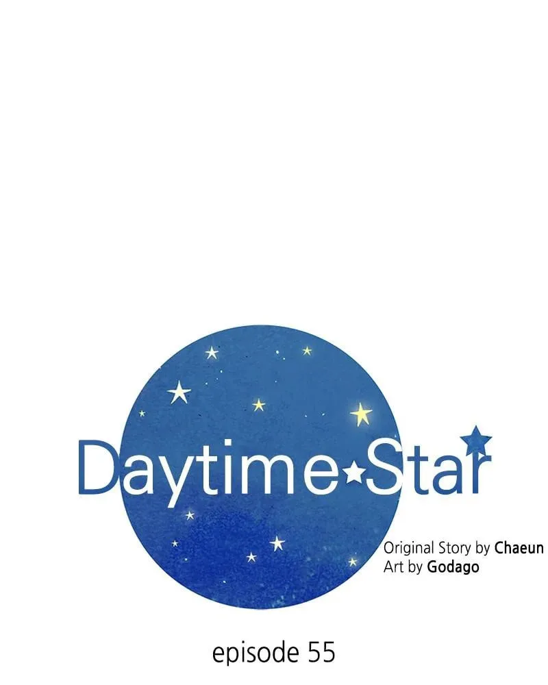Daytime Star, chapter 55, page 1