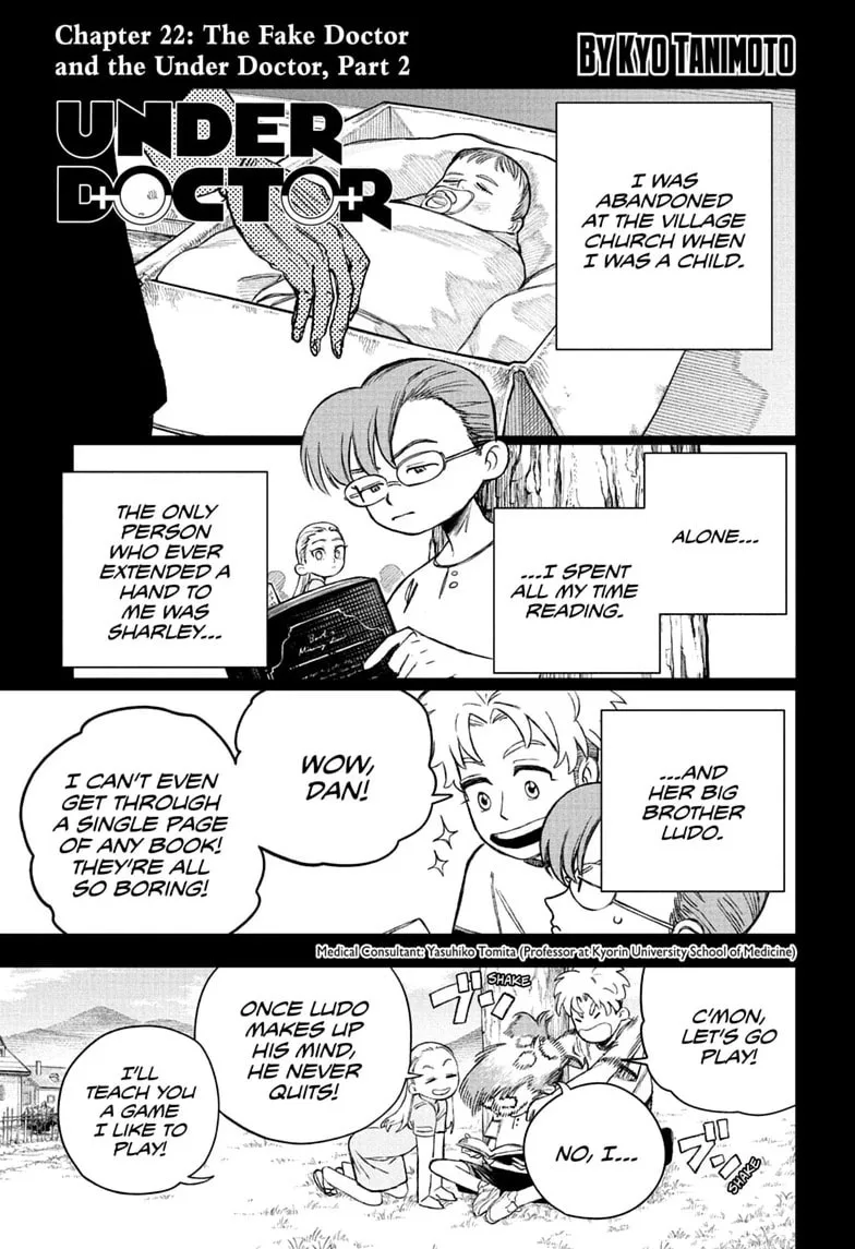Under Doctor, chapter 22, page 1