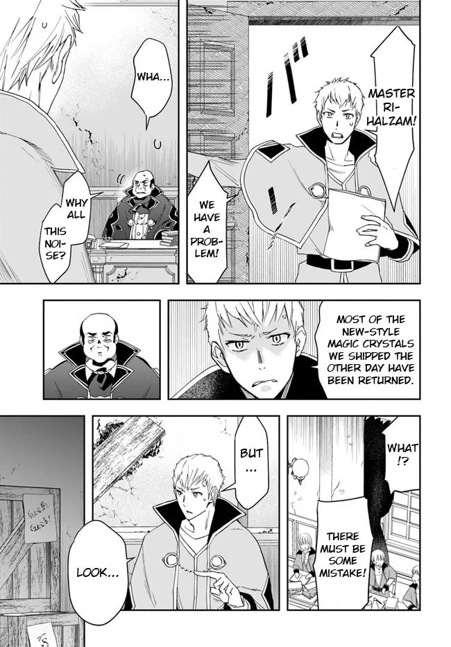 The Frontier Alchemist, chapter 15.2, page 11