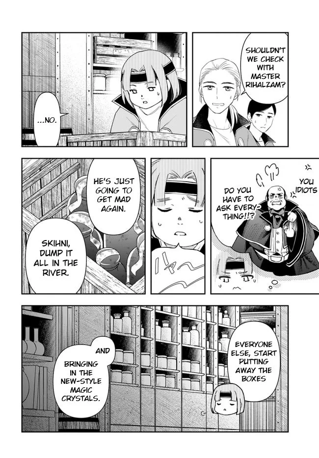 The Frontier Alchemist, chapter 15.2, page 16