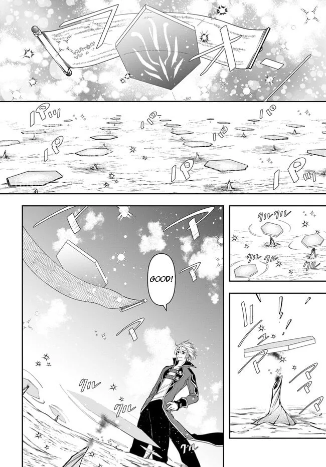 The Frontier Alchemist, chapter 17, page 12