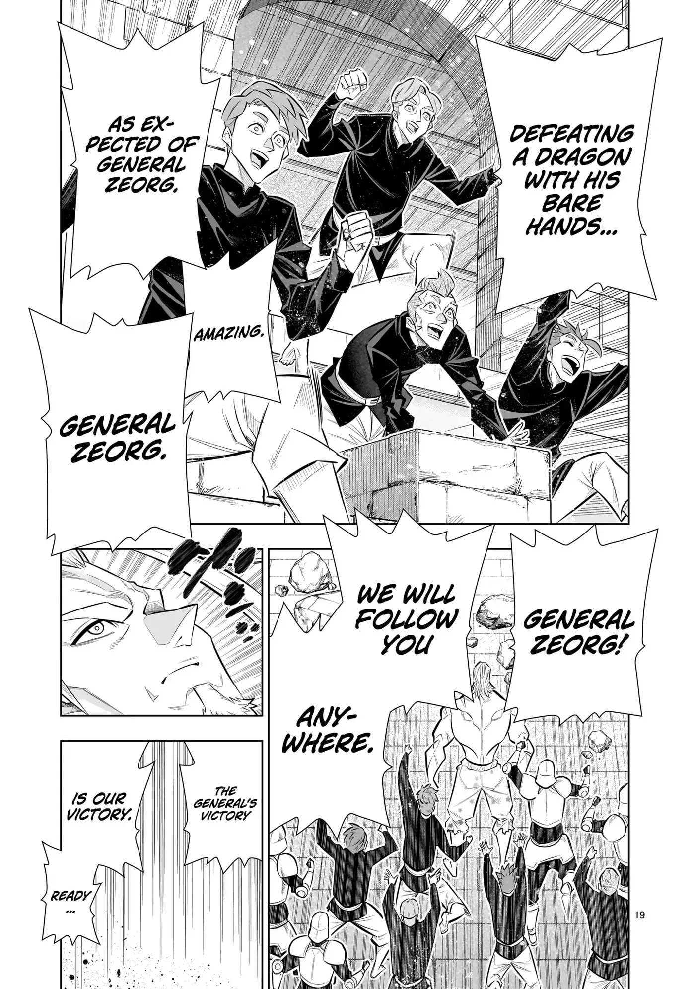 Kizuitara Musou Game no Akuyaku Shougun Datta Ken. Hametsu Route wa Bukkowasu, chapter 5.2, page 18