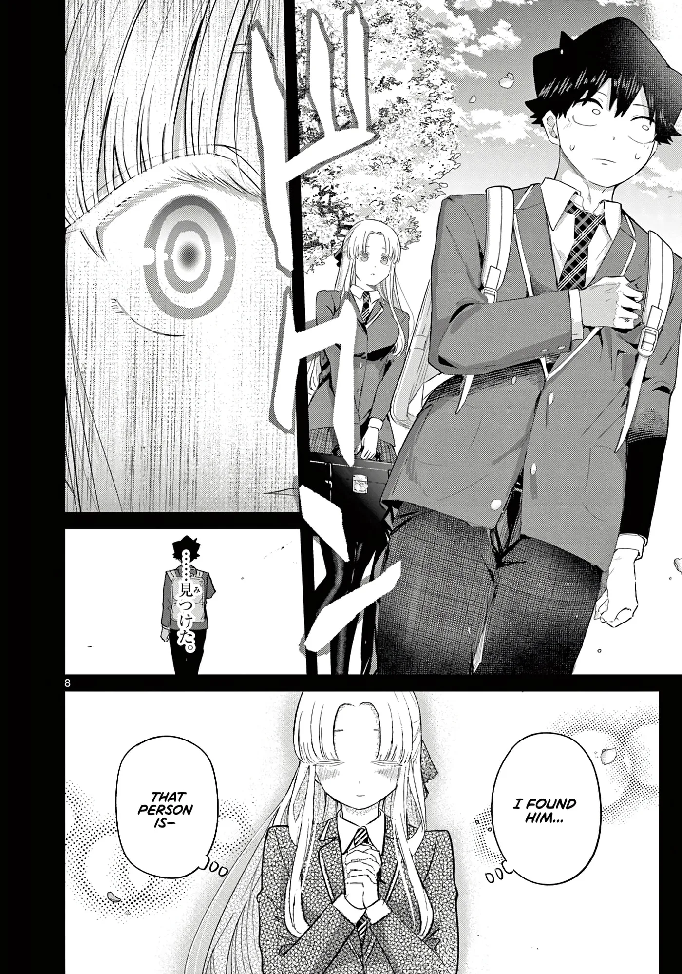 Koibami Shoujo, chapter 39, page 8