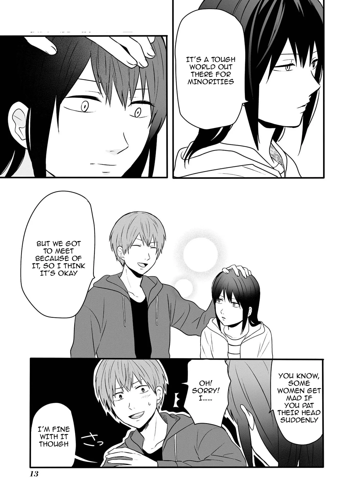 I Cannot Grasp Her Arms, chapter 9, page 11