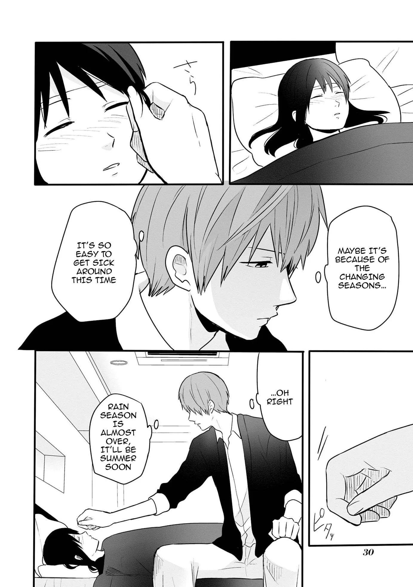 I Cannot Grasp Her Arms, chapter 10, page 12