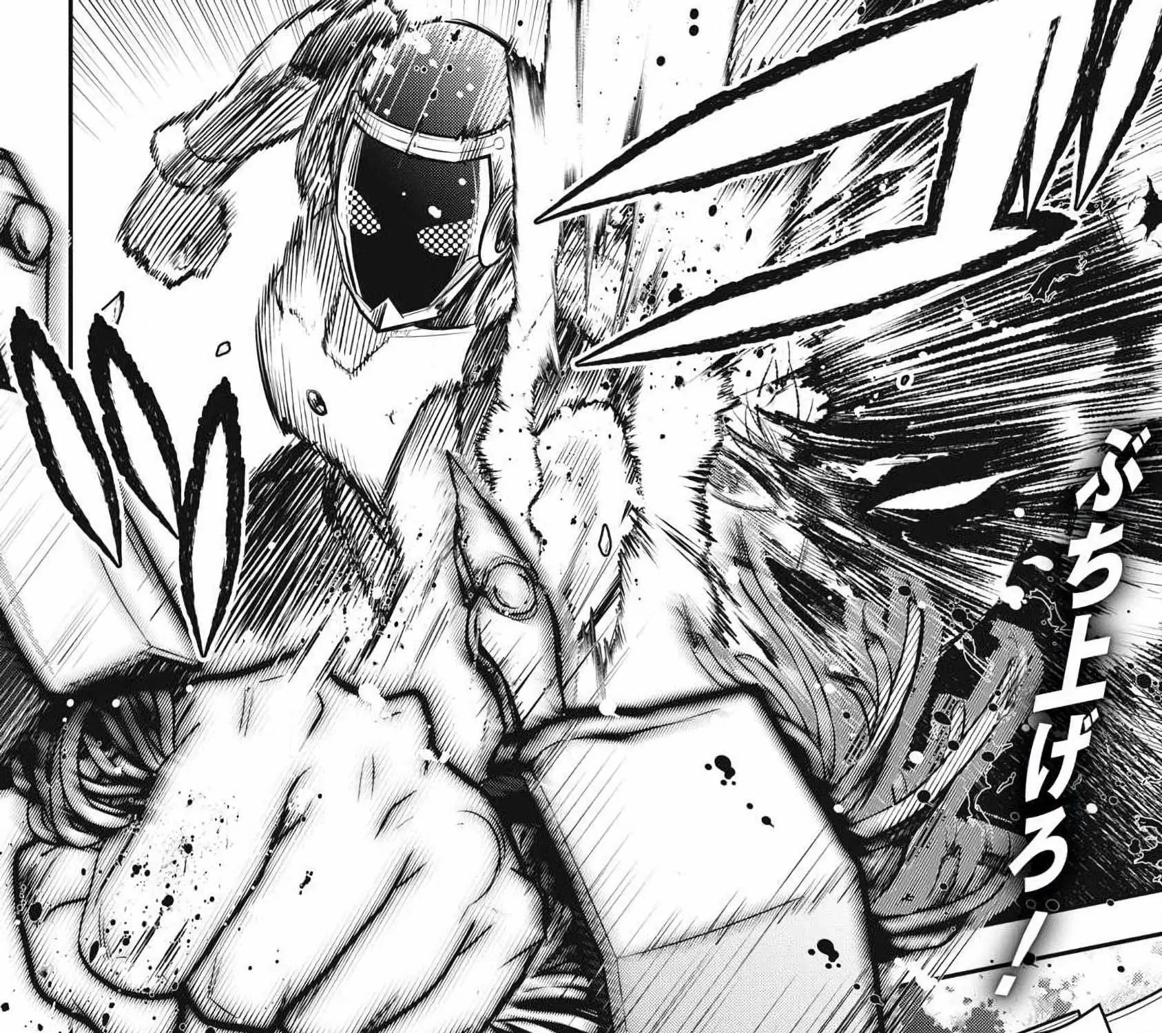 GOLDEN MAN Manga, chapter 87, page 35