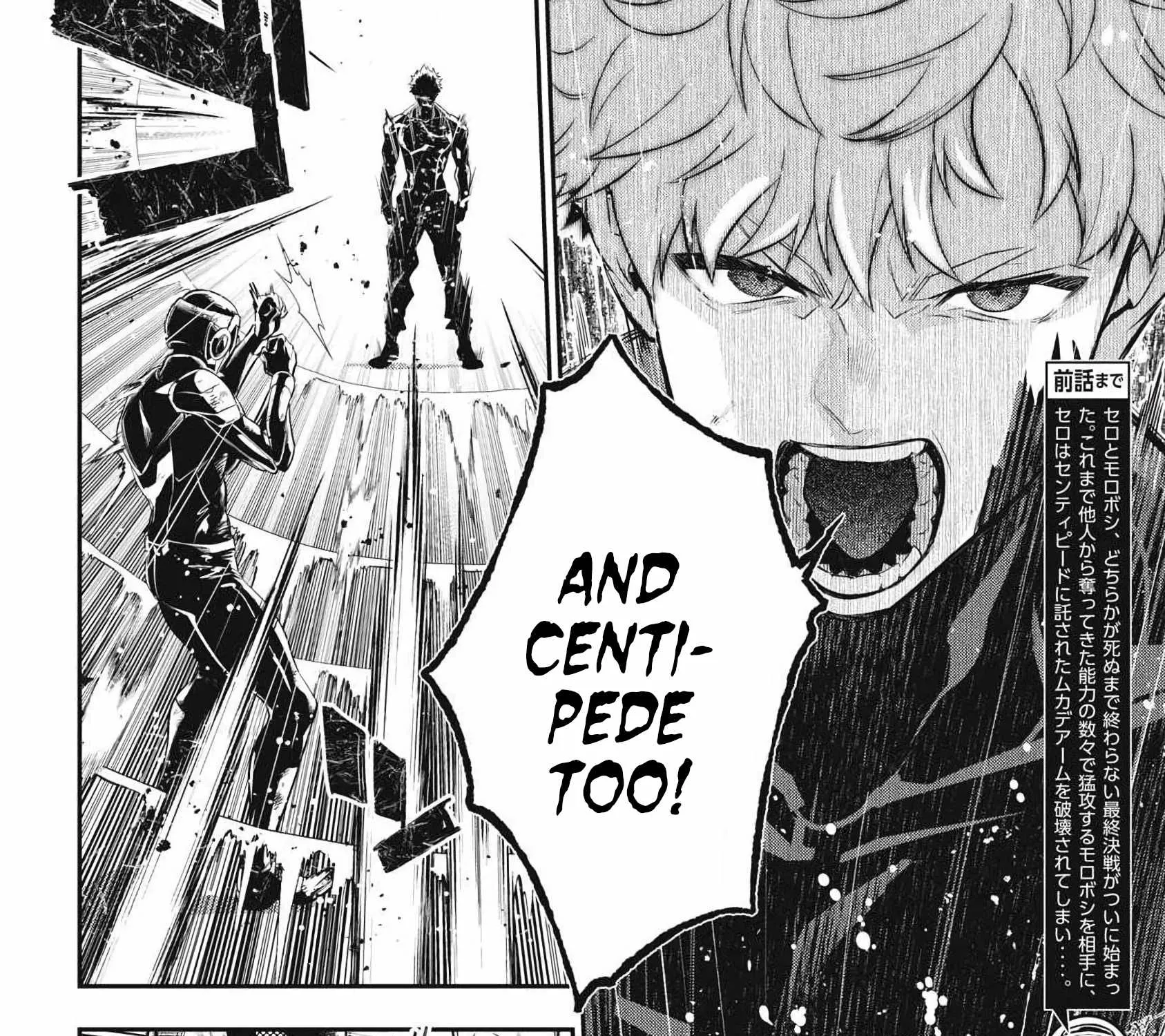GOLDEN MAN Manga, chapter 88, page 3