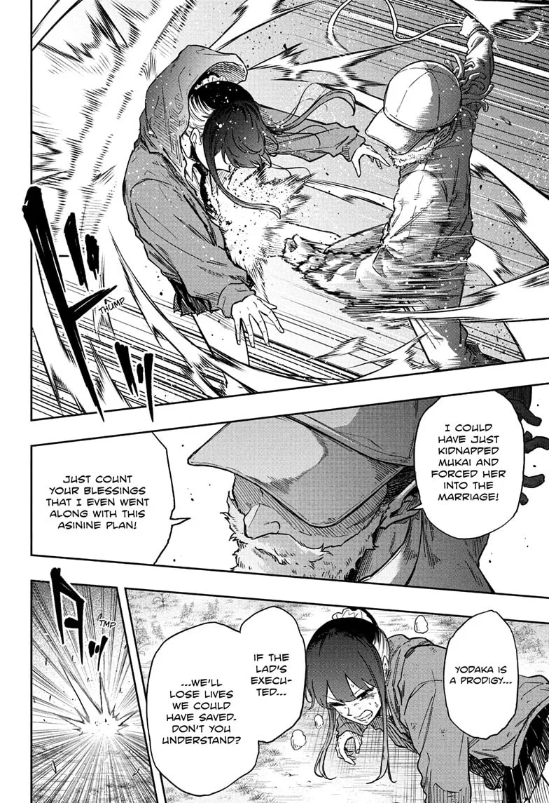 Shinobi Undercover Manga, chapter 88, page 17