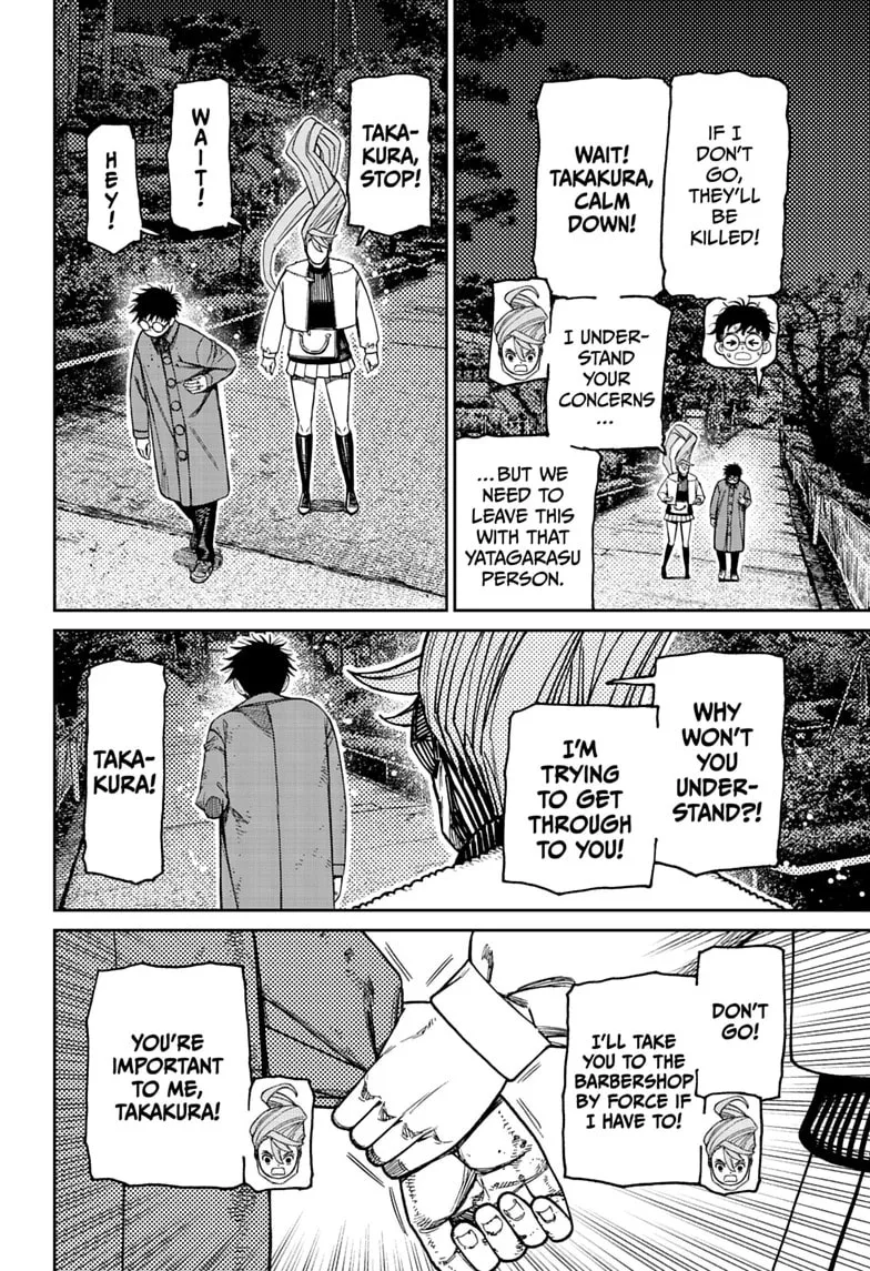 Dandadan Manga, chapter 238, page 4