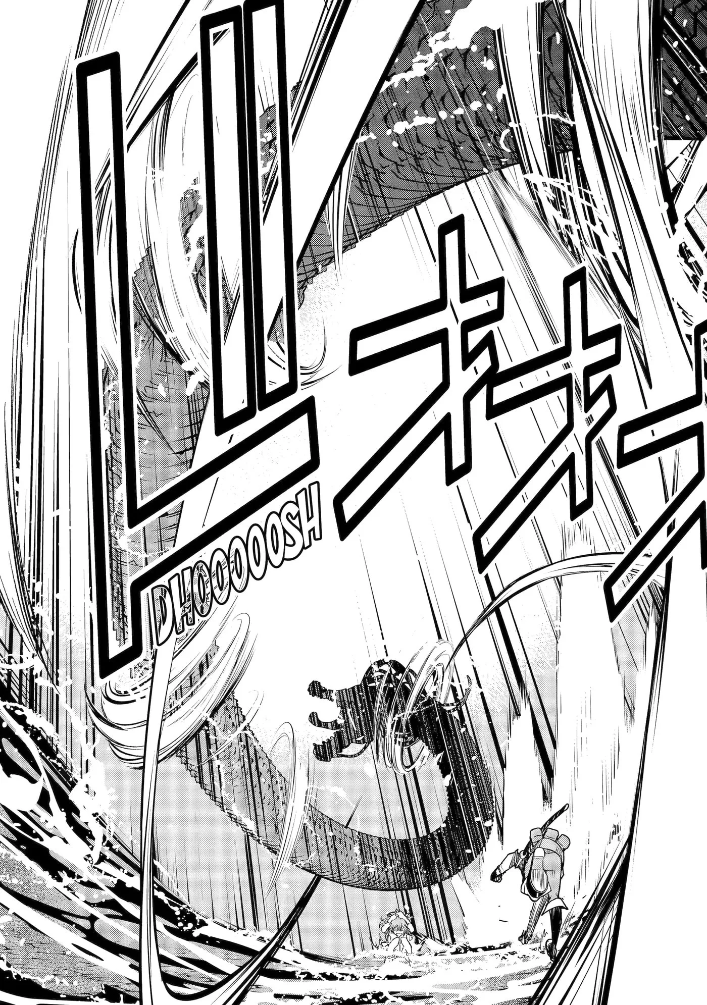 From Overshadowed to Overpowered: Second Reincarnation of a Talentless Sage, chapter 14, page 17