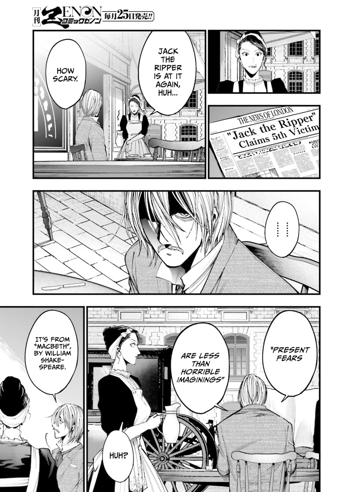 Record of Ragnarok: The Jack the Ripper Case Files, chapter 1, page 20