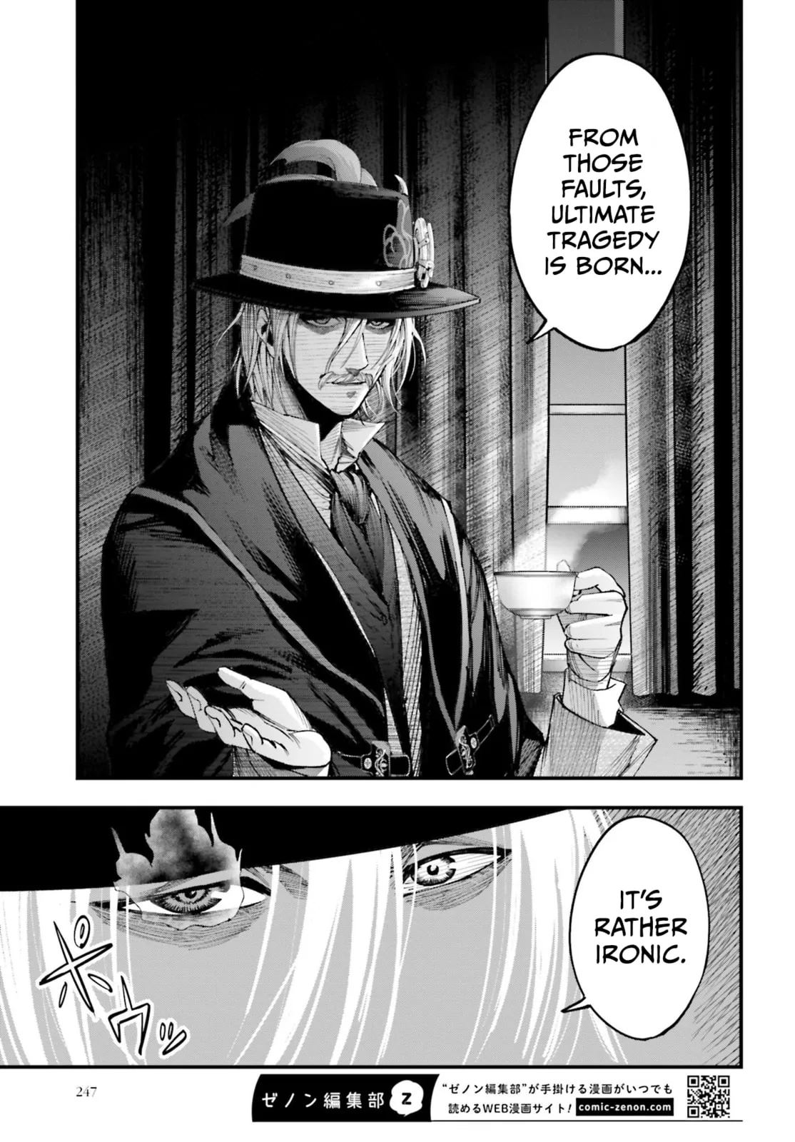 Record of Ragnarok: The Jack the Ripper Case Files, chapter 1, page 46
