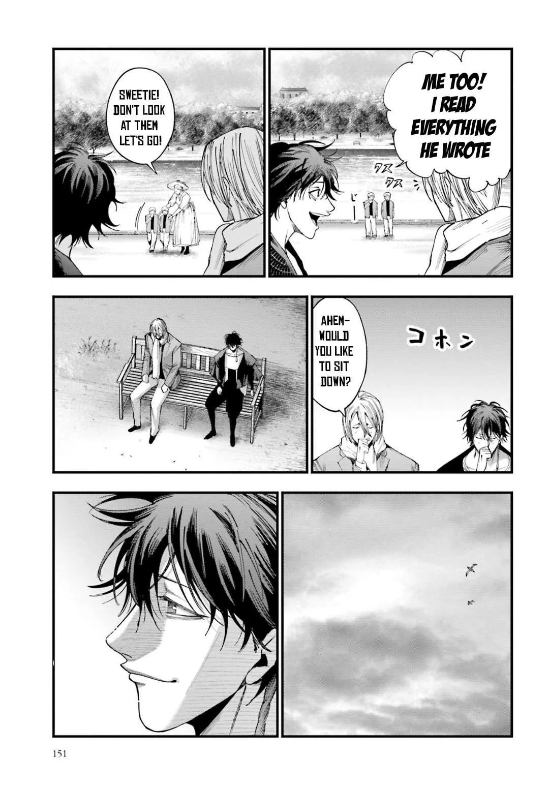 Record of Ragnarok: The Jack the Ripper Case Files, chapter 6, page 7