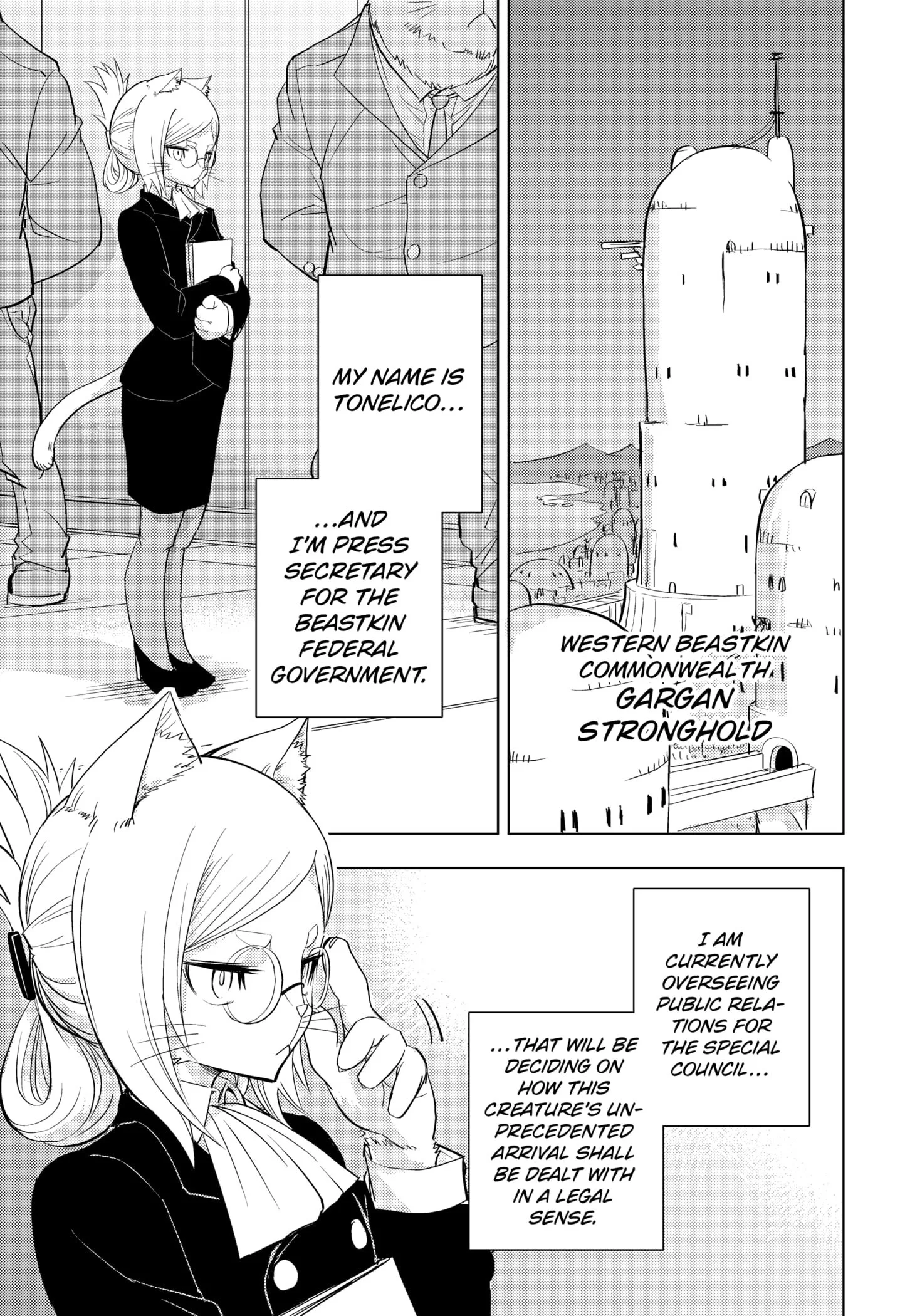 Hitoner, chapter 2, page 5