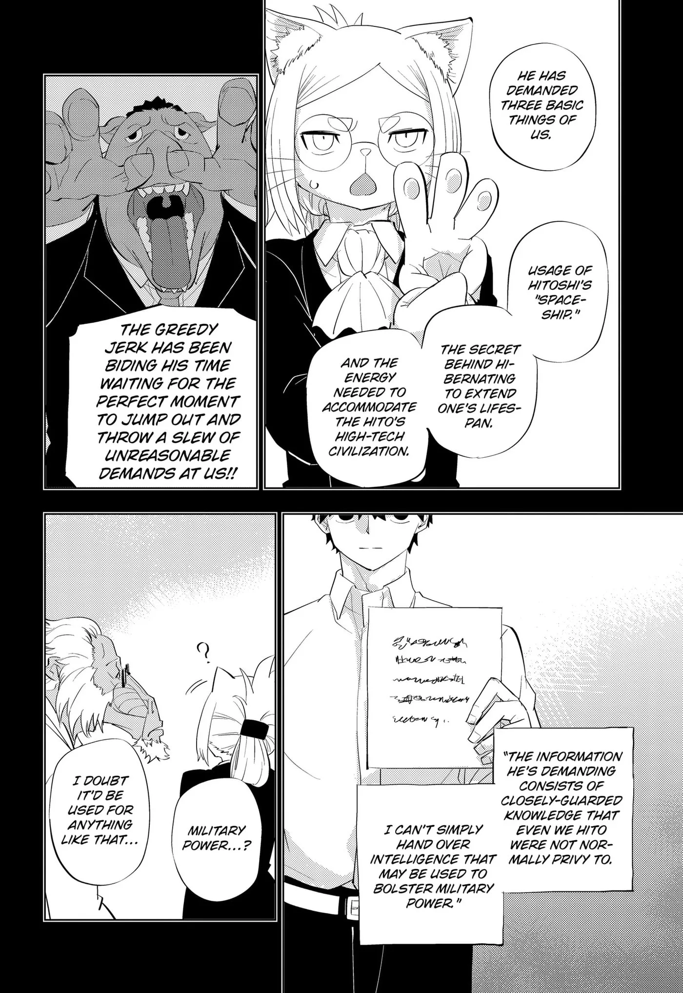 Hitoner, chapter 5, page 4