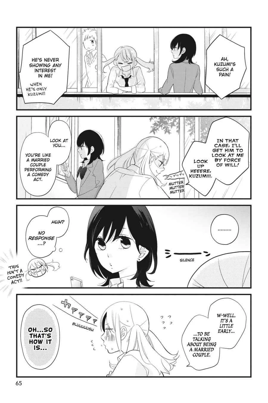 Kuzumi-kun, Can't You Read the Room?, chapter 1, page 6