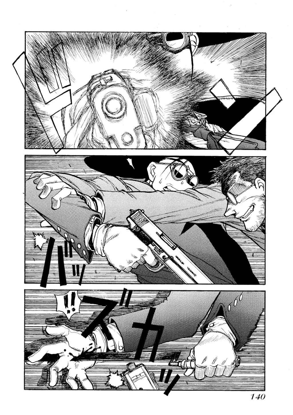 Hellsing, chapter Vol 1, page 141