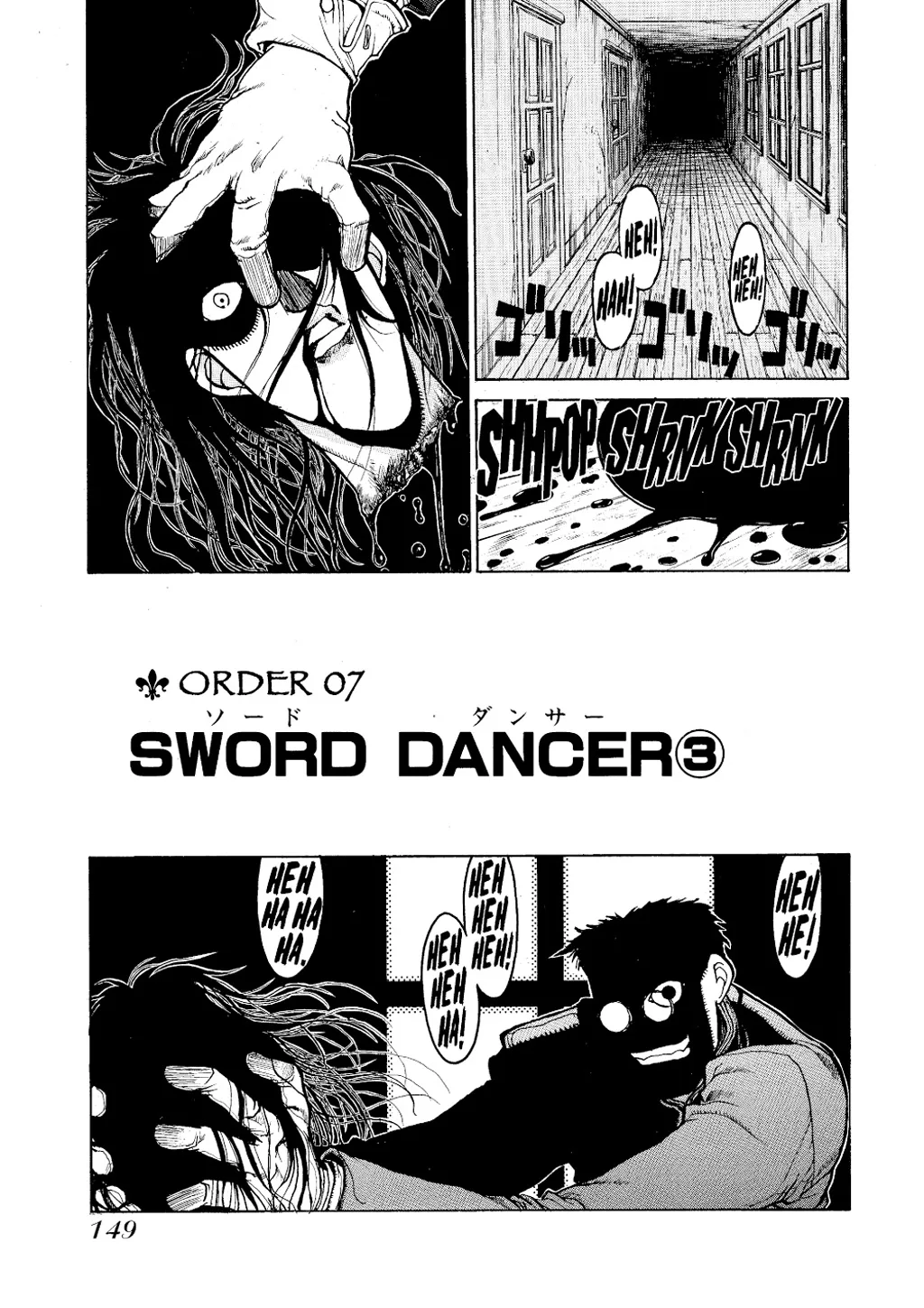 Hellsing, chapter Vol 1, page 149