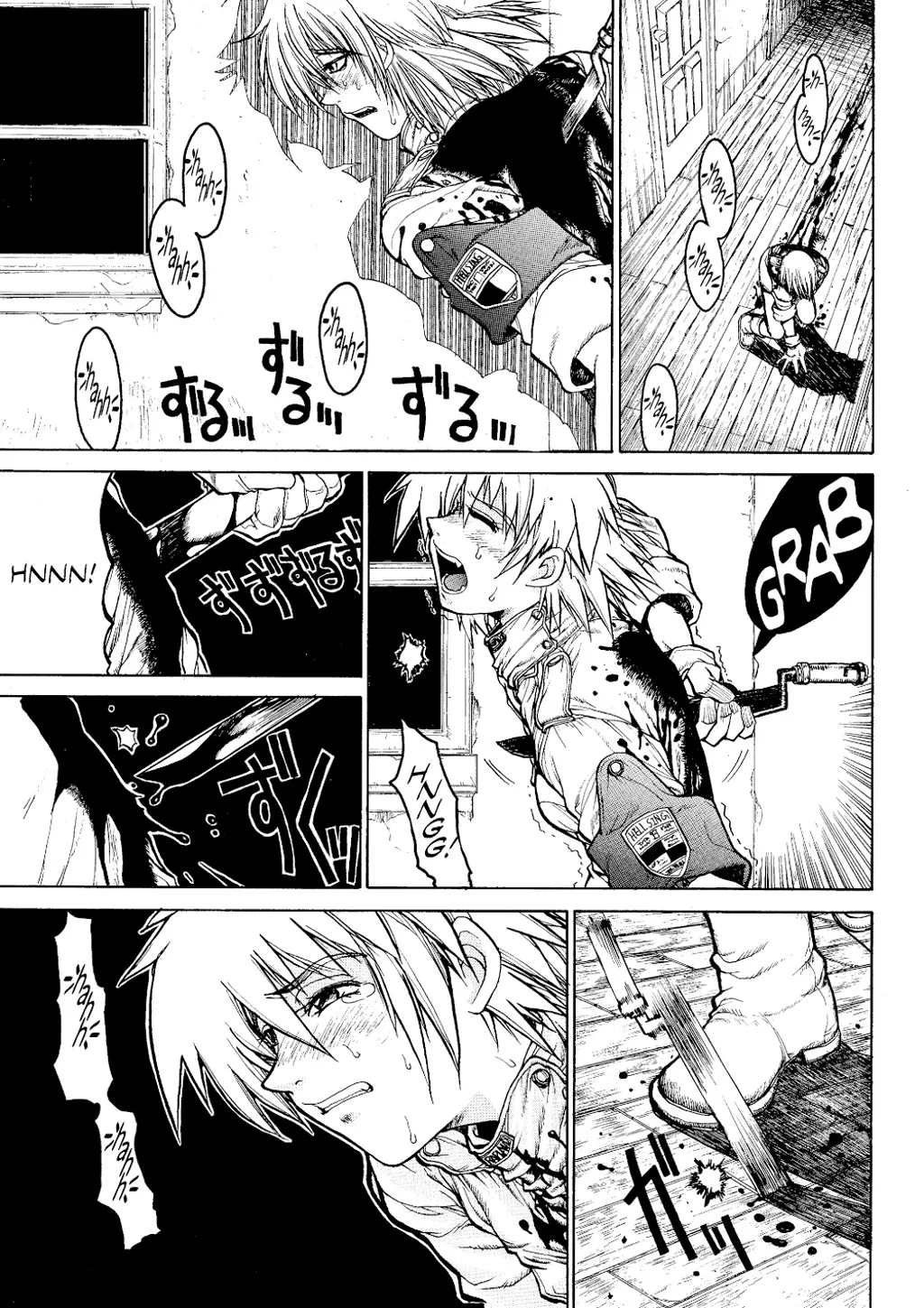 Hellsing, chapter Vol 1, page 151