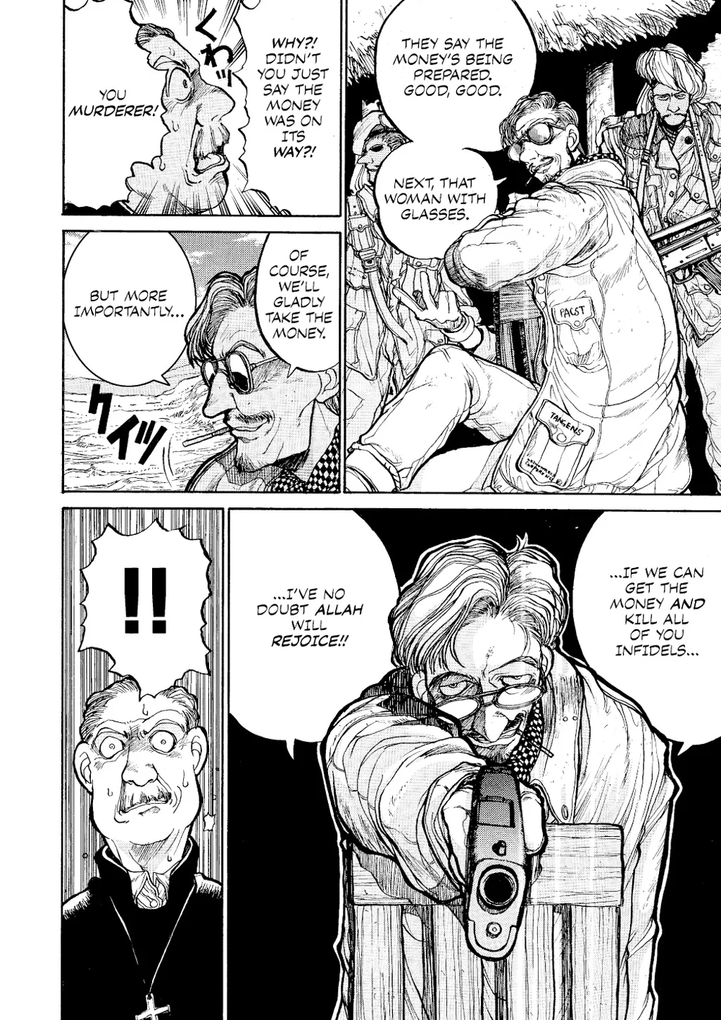 Hellsing, chapter Vol 1, page 184
