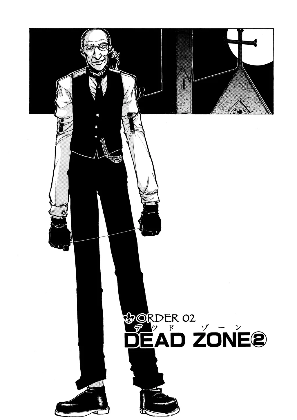 Hellsing, chapter Vol 2, page 37