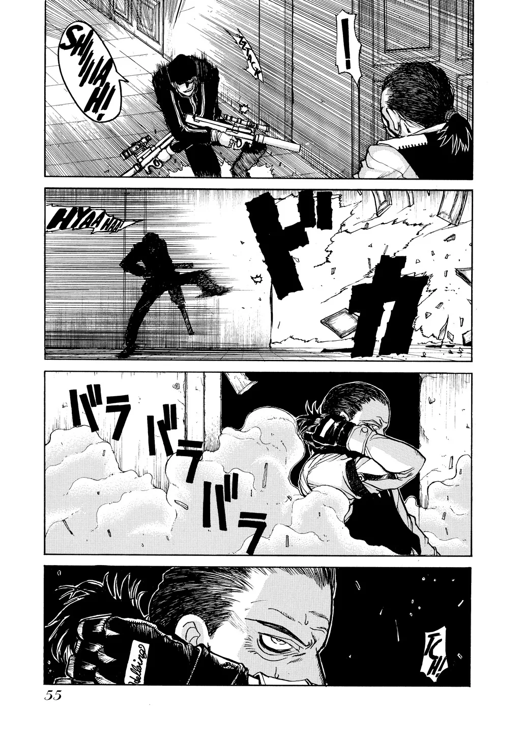 Hellsing, chapter Vol 2, page 56