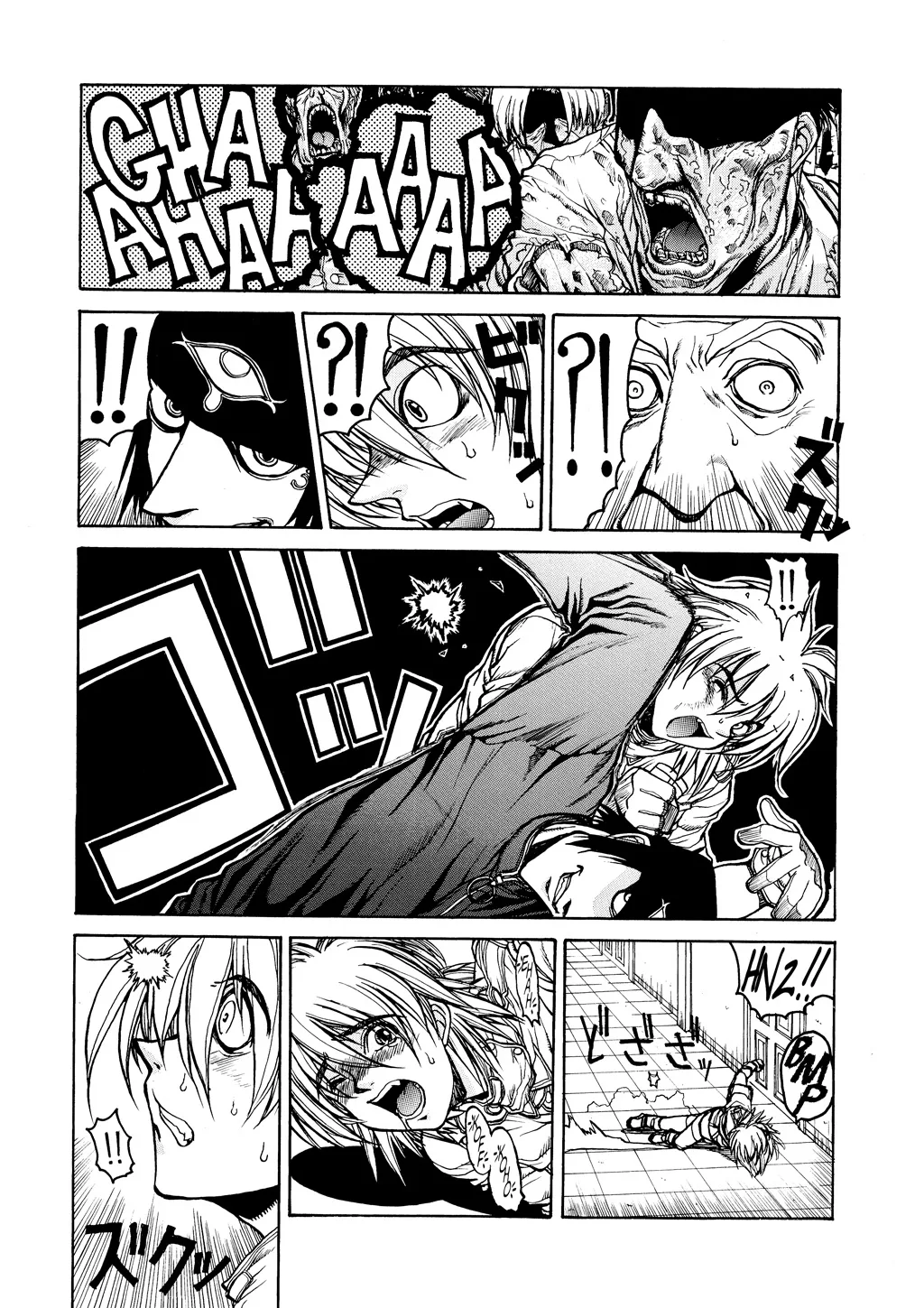Hellsing, chapter Vol 2, page 76