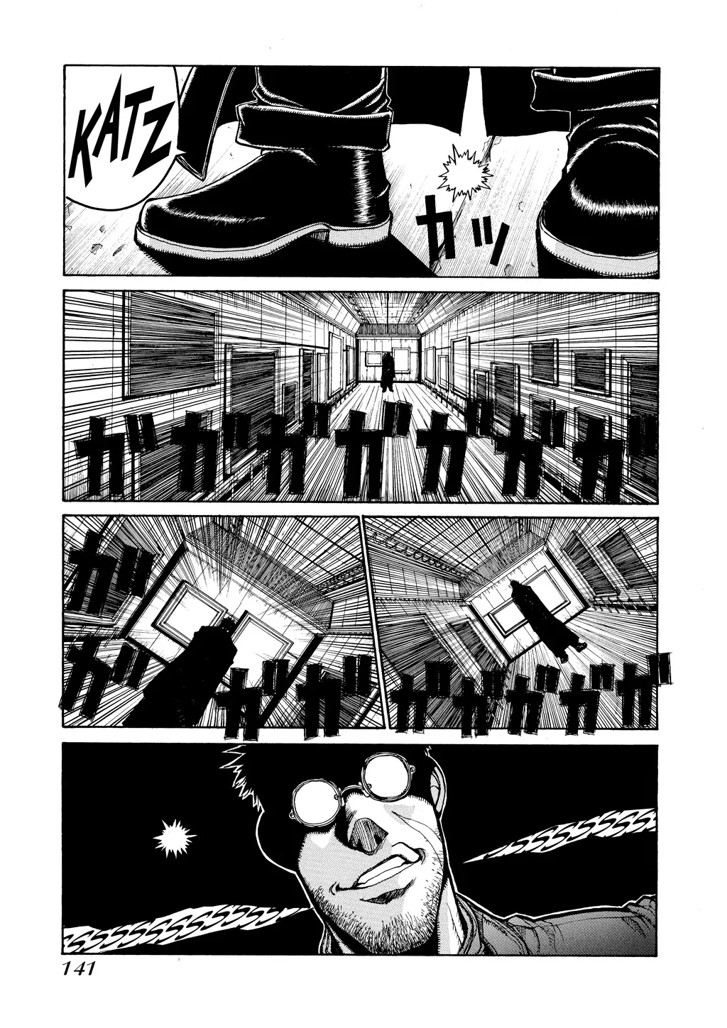 Hellsing, chapter Vol 2, page 142