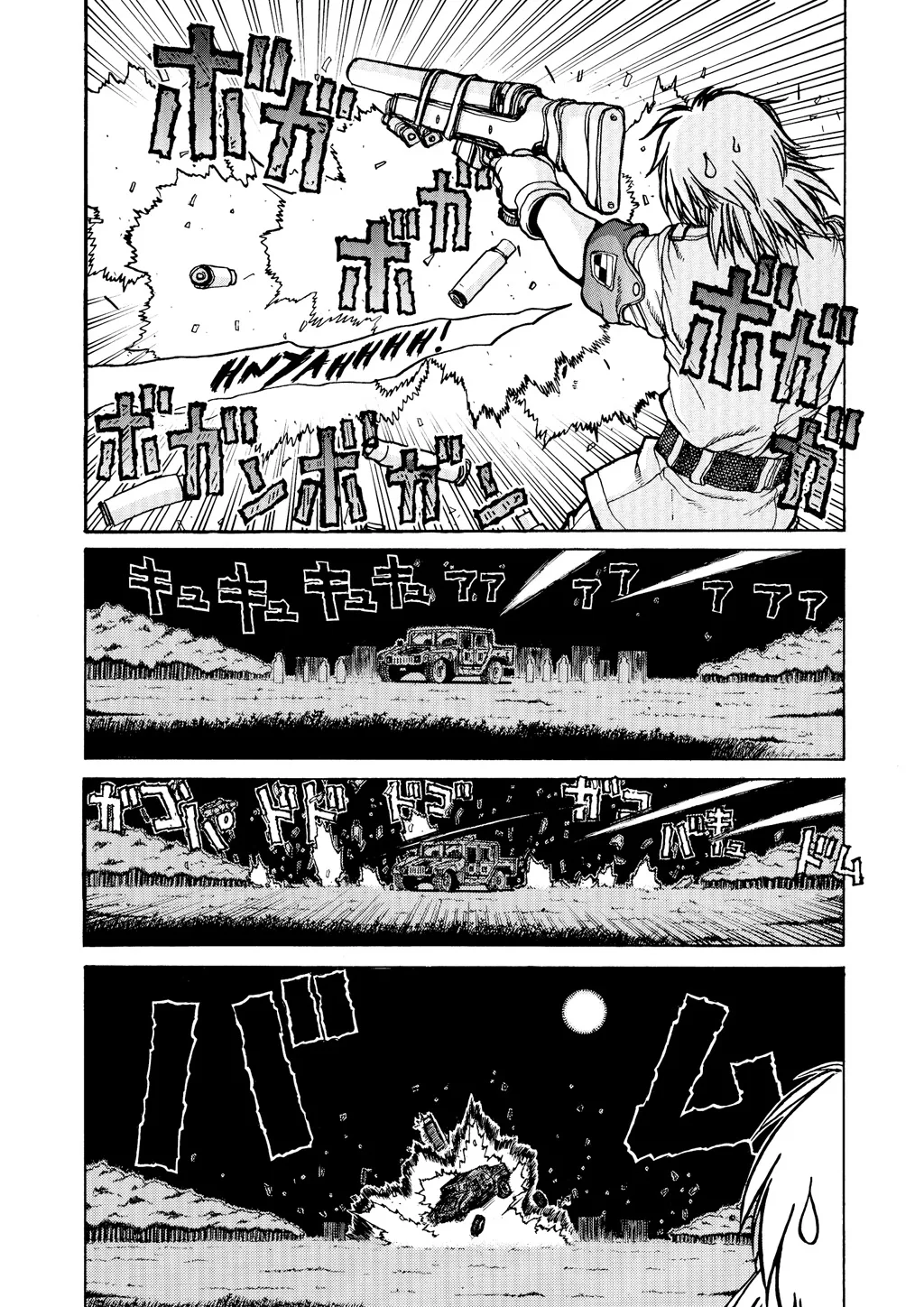 Hellsing, chapter Vol 3, page 16
