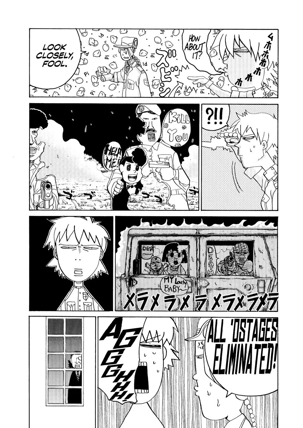Hellsing, chapter Vol 3, page 18