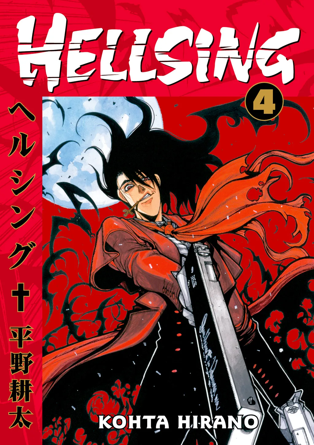 Hellsing, chapter Vol 4, page 1