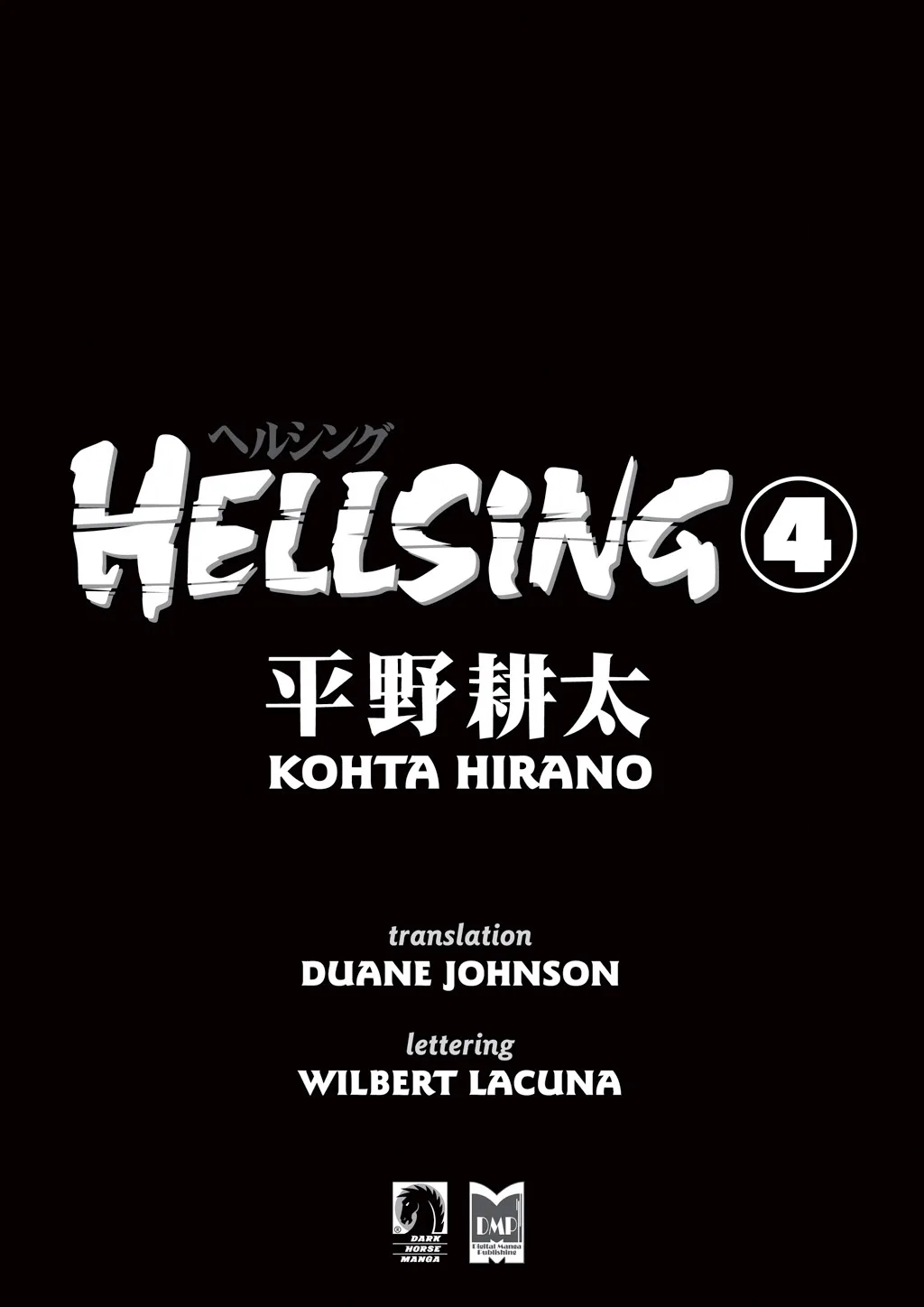 Hellsing, chapter Vol 4, page 3