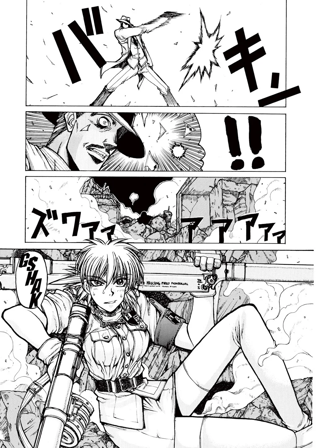 Hellsing, chapter Vol 4, page 13