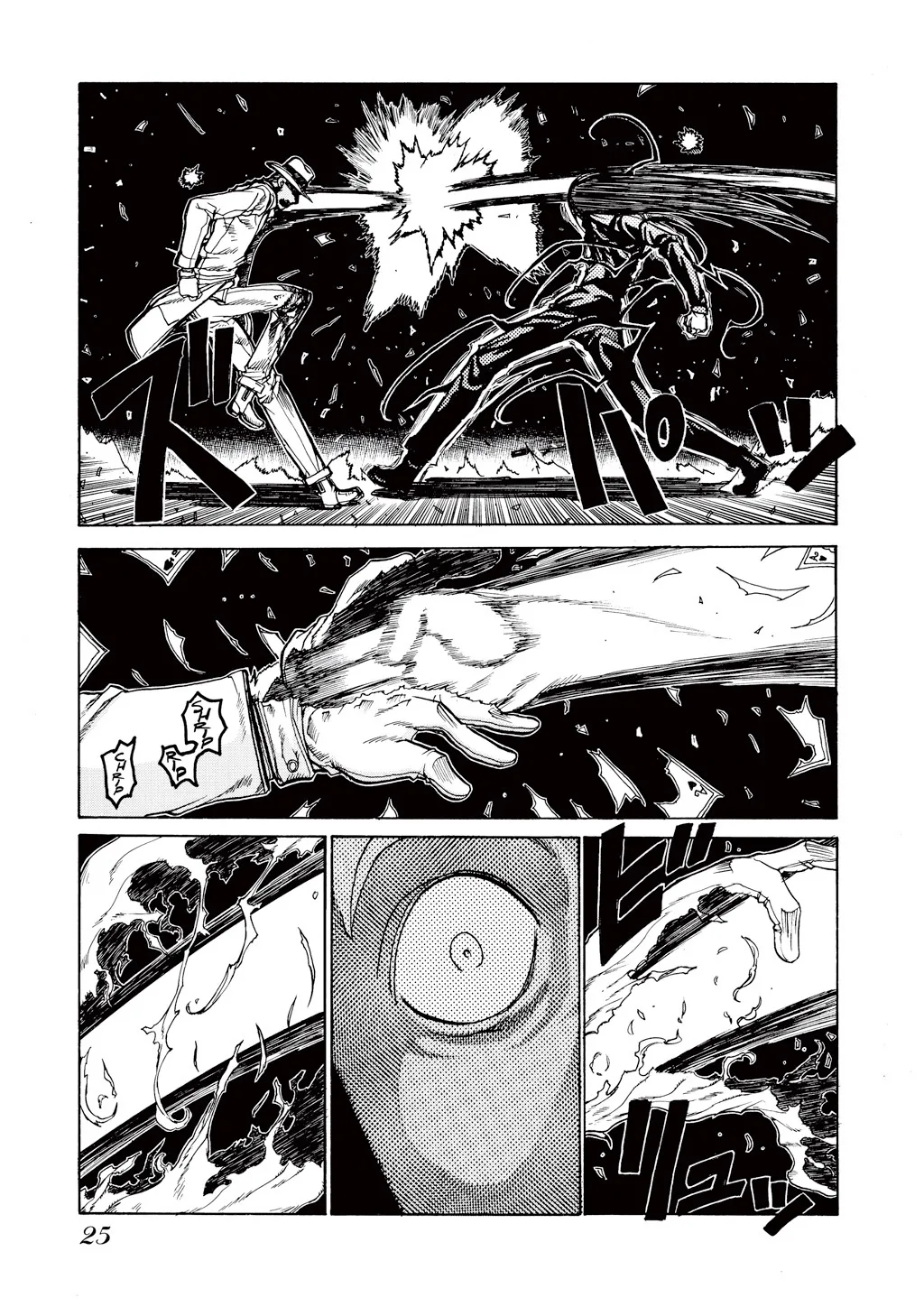 Hellsing, chapter Vol 4, page 27