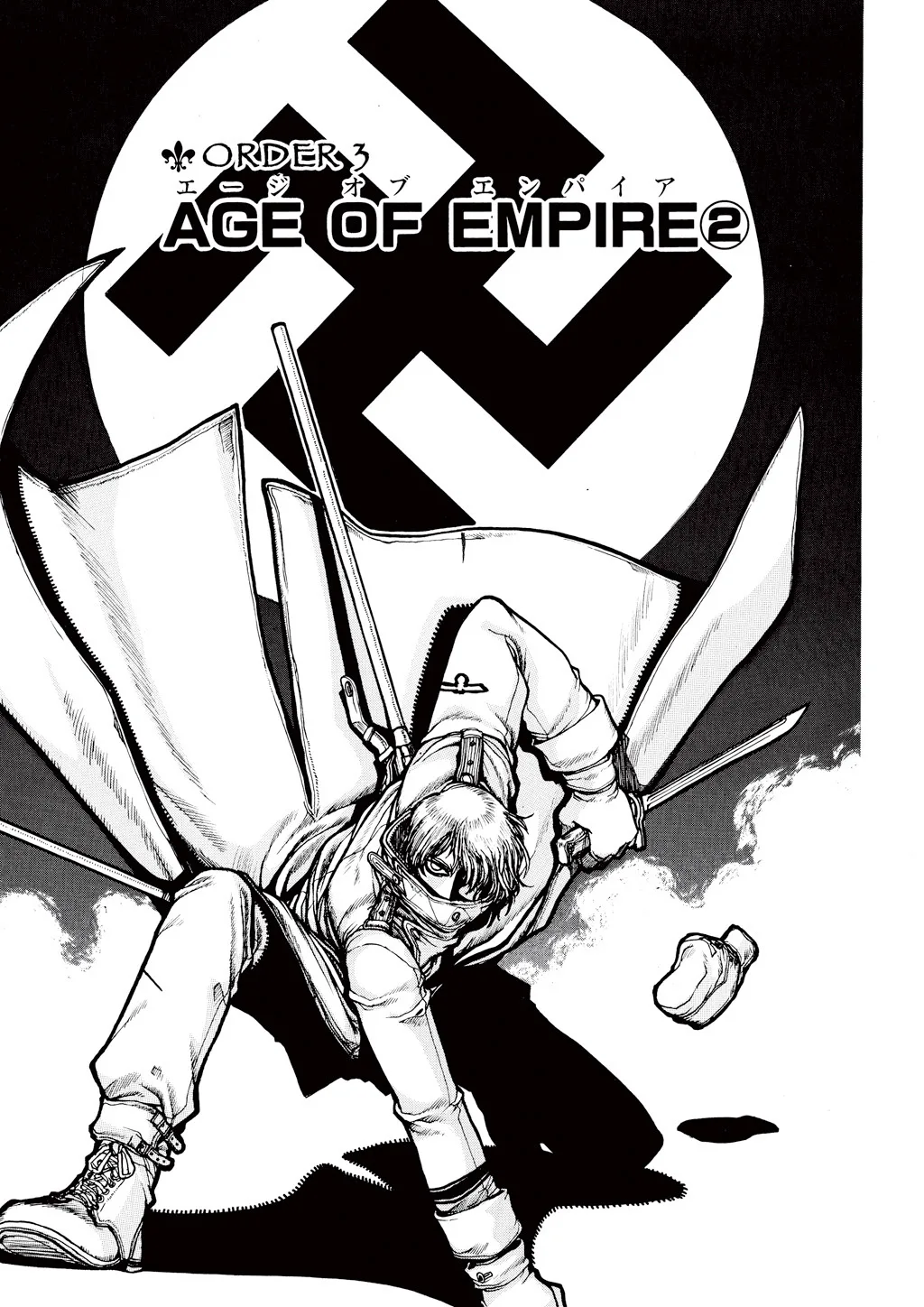 Hellsing, chapter Vol 4, page 51