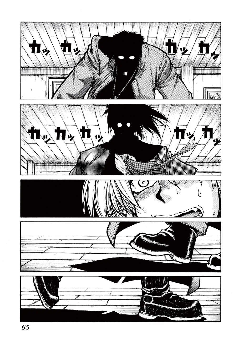 Hellsing, chapter Vol 4, page 66