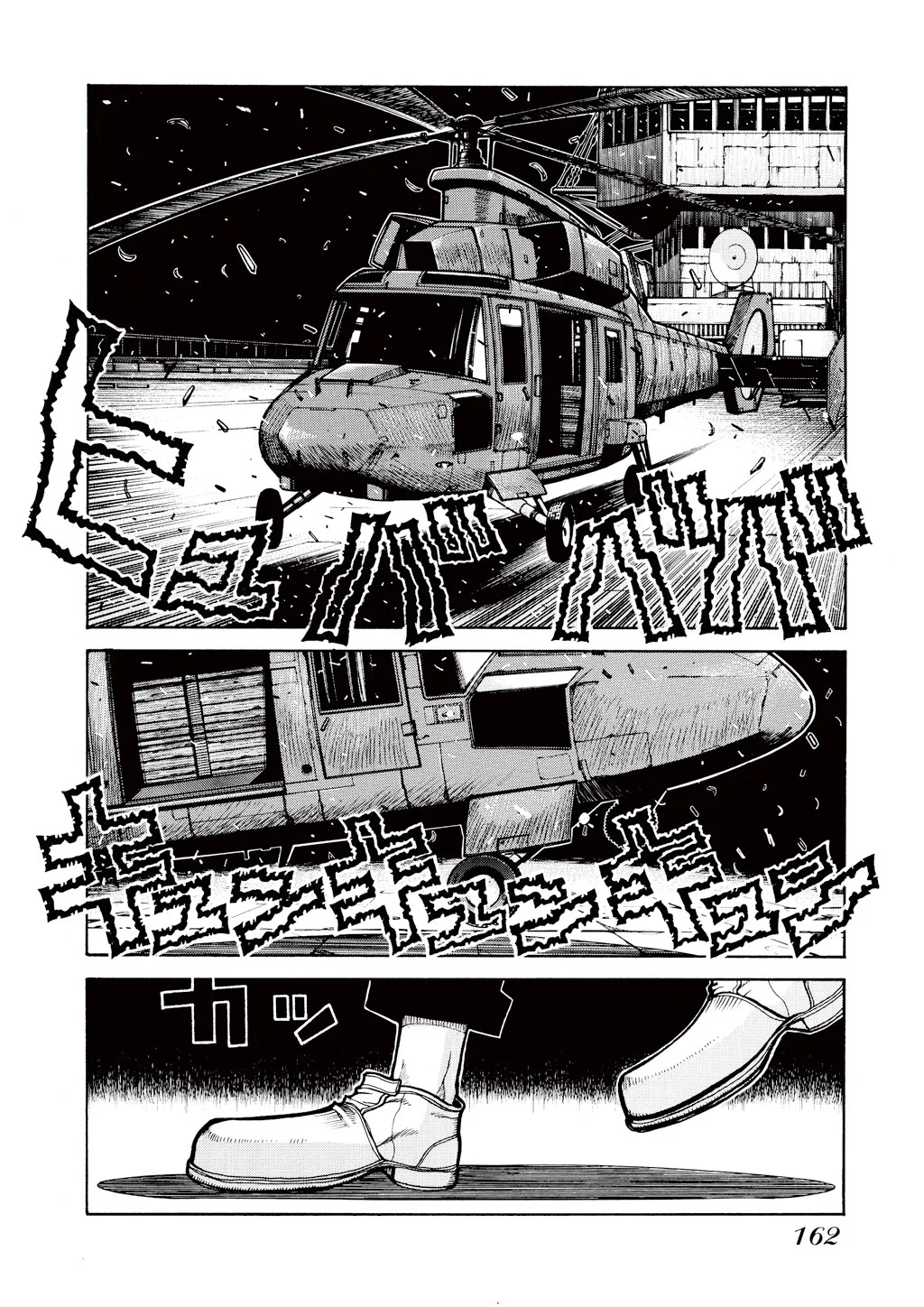 Hellsing, chapter Vol 4, page 160