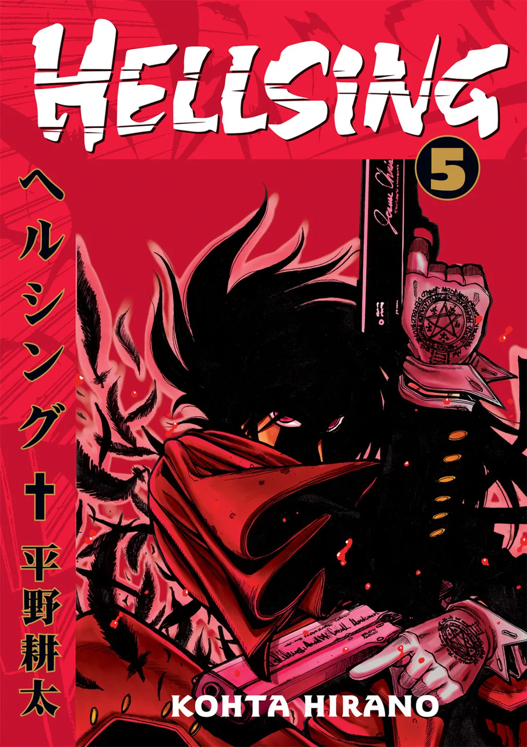 Hellsing, chapter Vol 5, page 1
