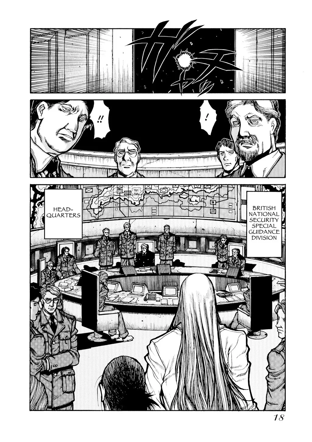 Hellsing, chapter Vol 5, page 19