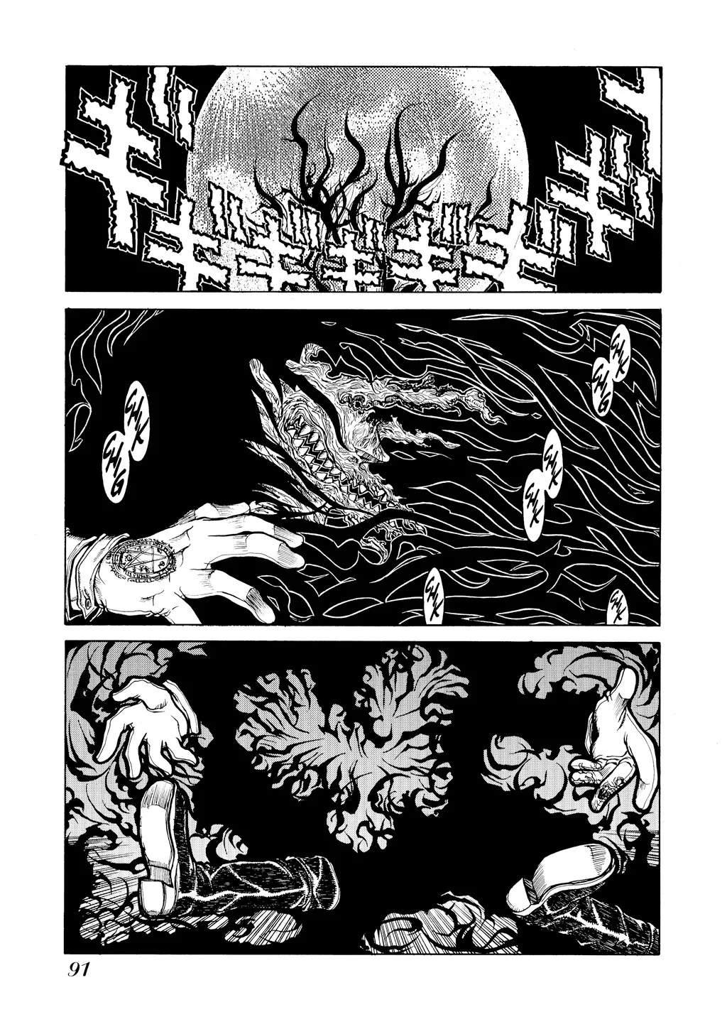 Hellsing, chapter Vol 5, page 90