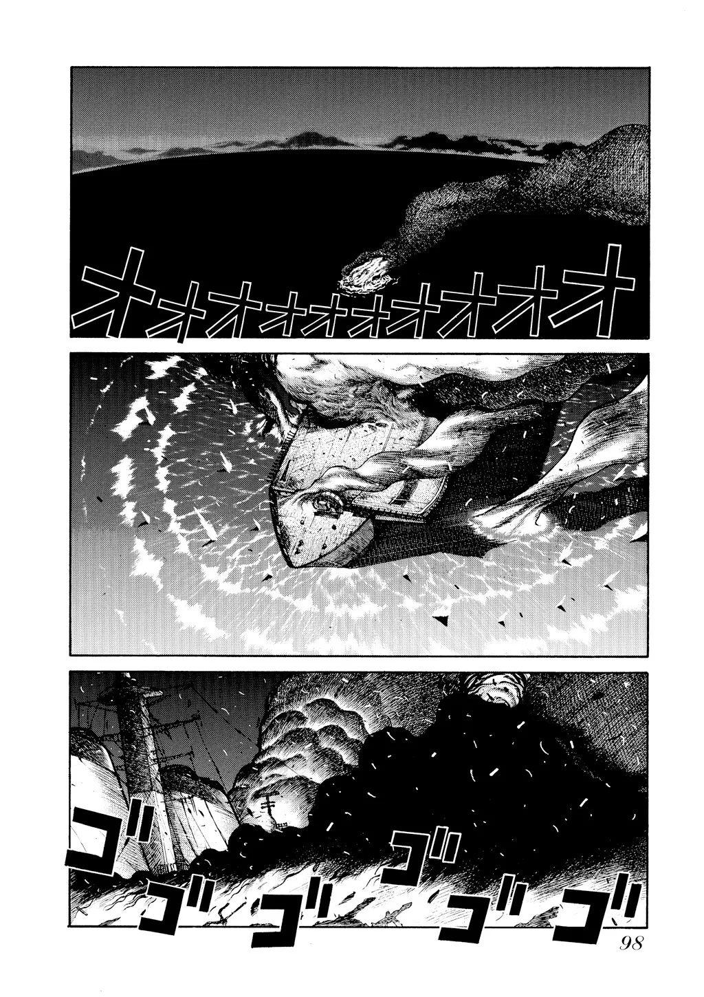 Hellsing, chapter Vol 5, page 97
