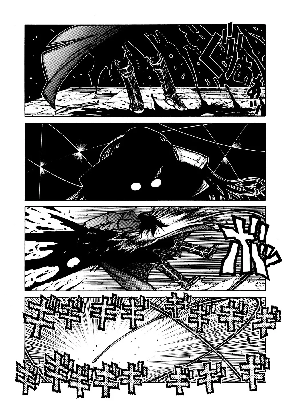 Hellsing, chapter Vol 5, page 112