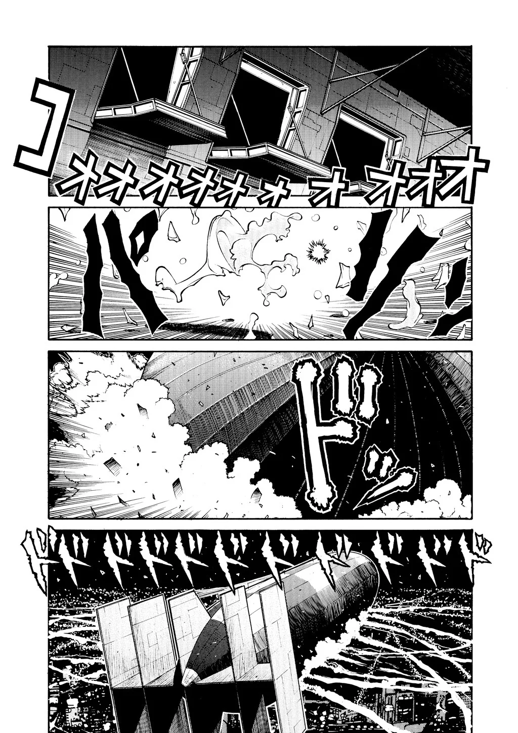 Hellsing, chapter Vol 5, page 172