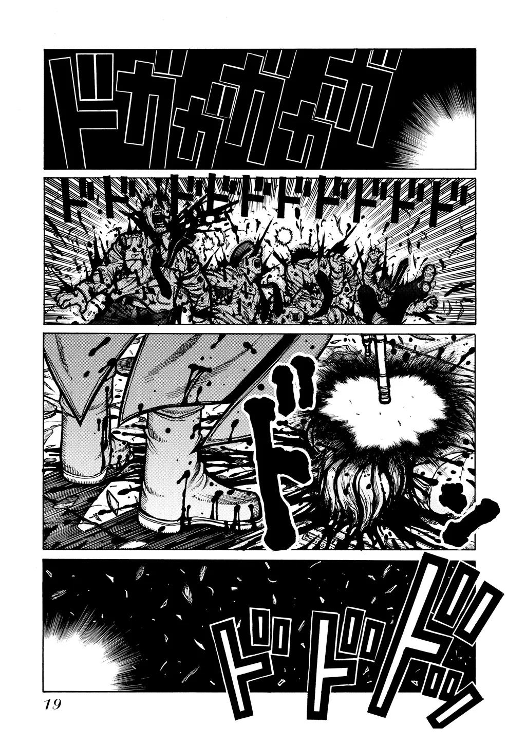 Hellsing, chapter Vol 6, page 21