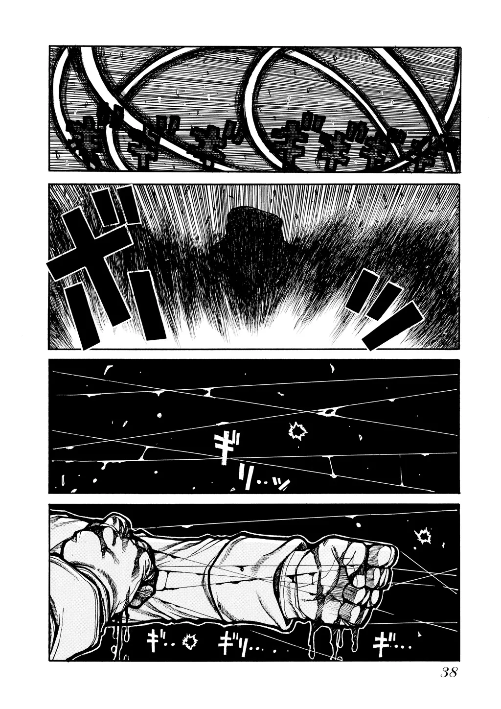 Hellsing, chapter Vol 6, page 40