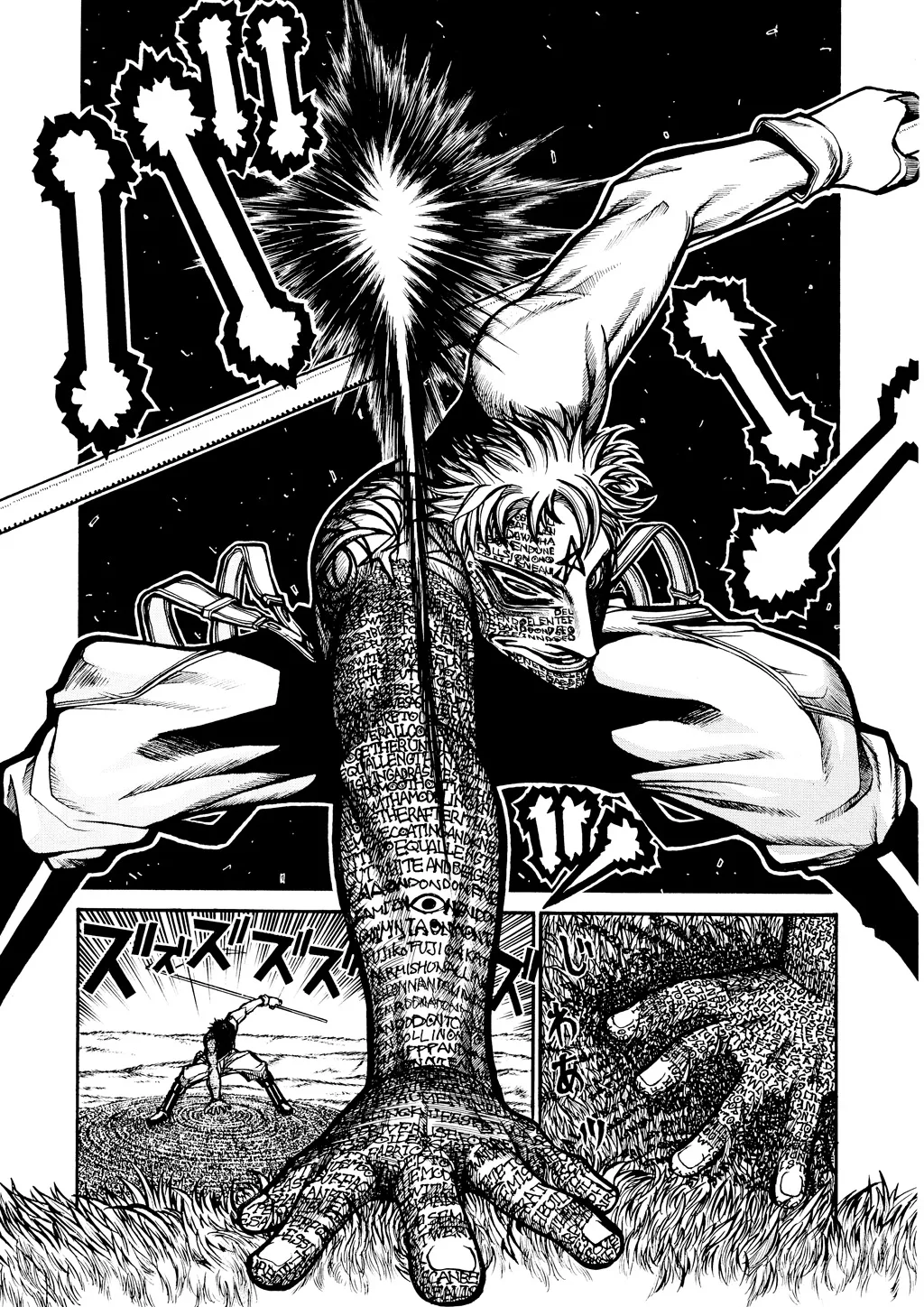 Hellsing, chapter Vol 6, page 153