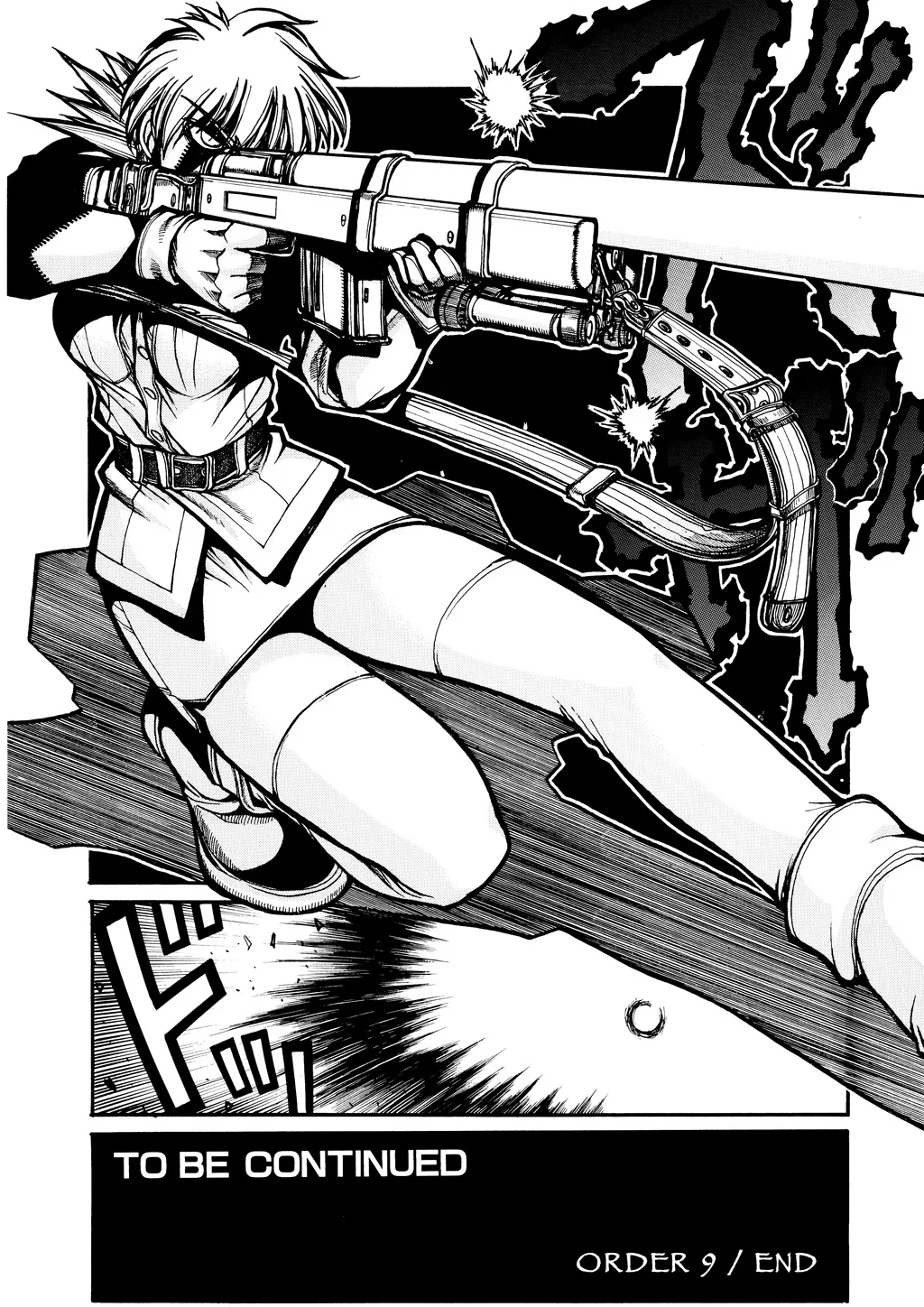 Hellsing, chapter Vol 6, page 164