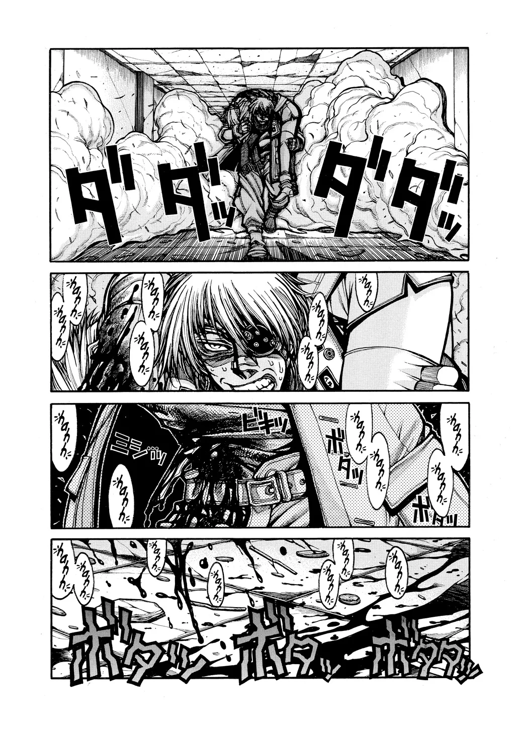 Hellsing, chapter Vol 7, page 70