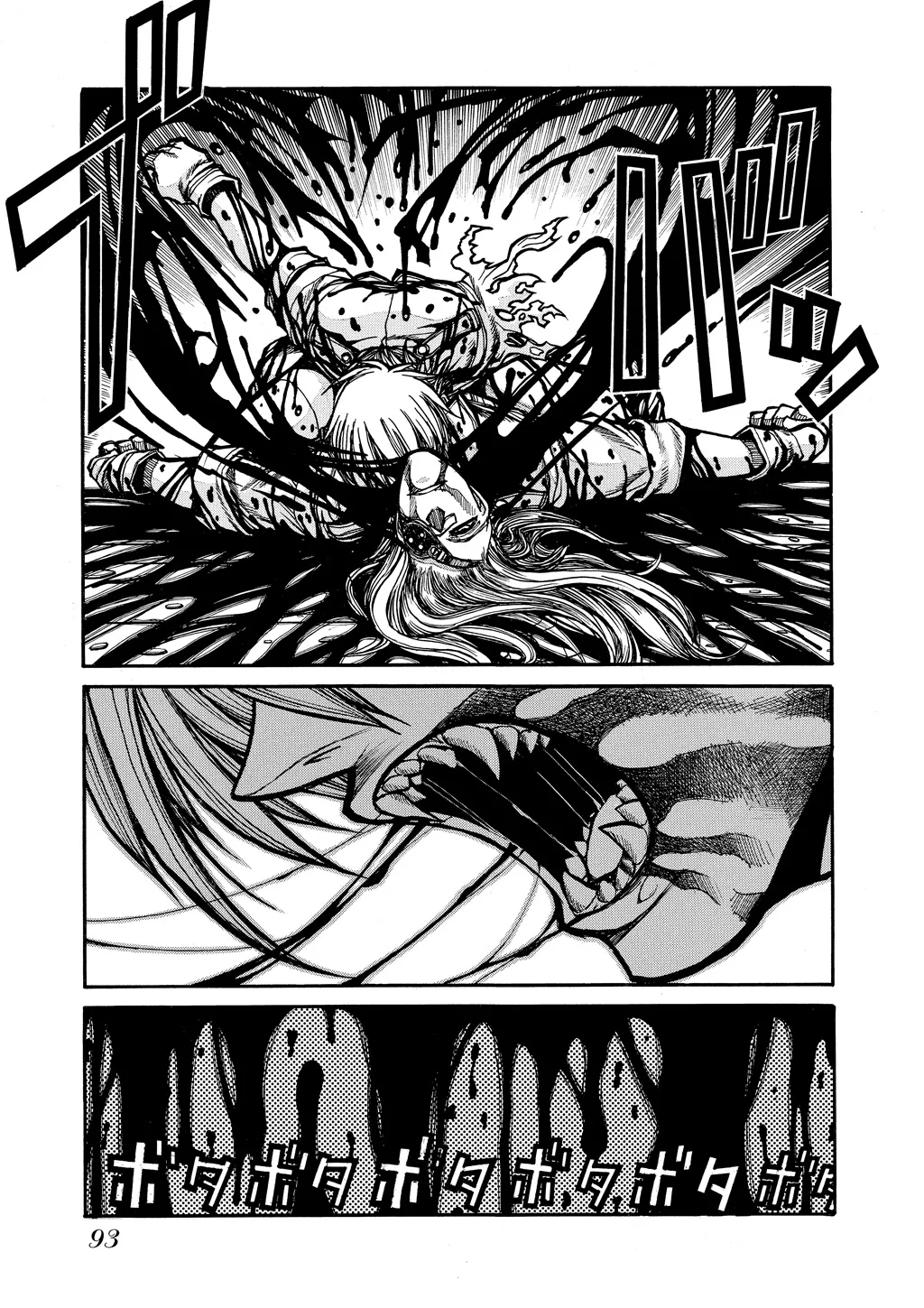 Hellsing, chapter Vol 7, page 93