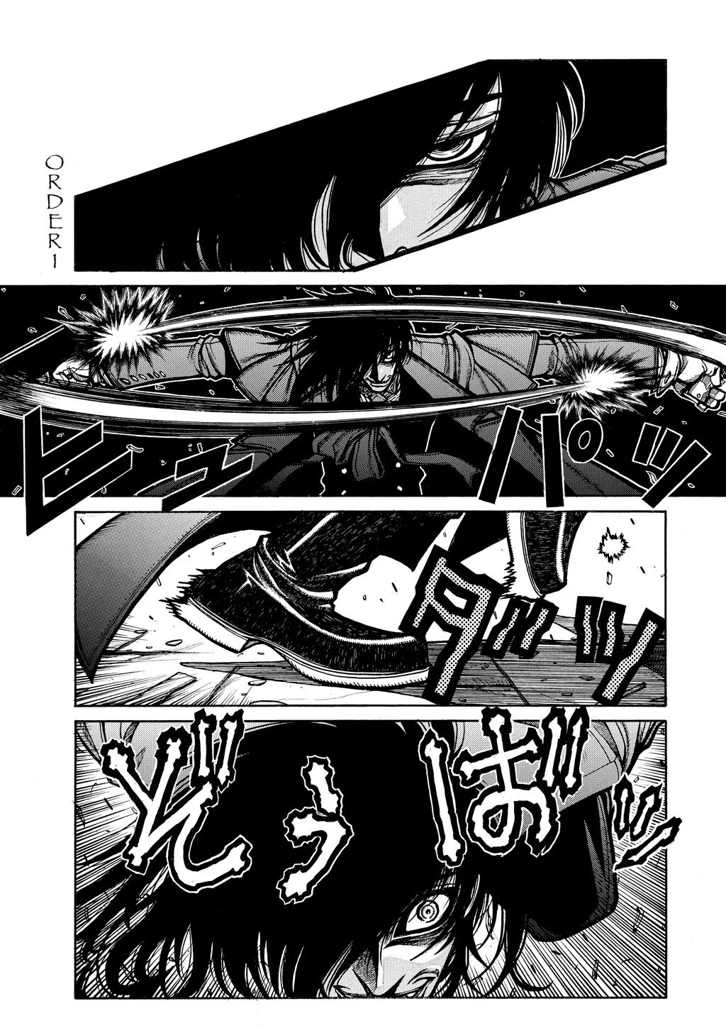 Hellsing, chapter Vol 8, page 7